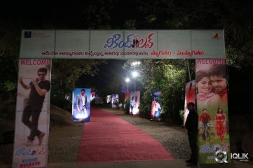 Weekend Love Movie Audio Launch